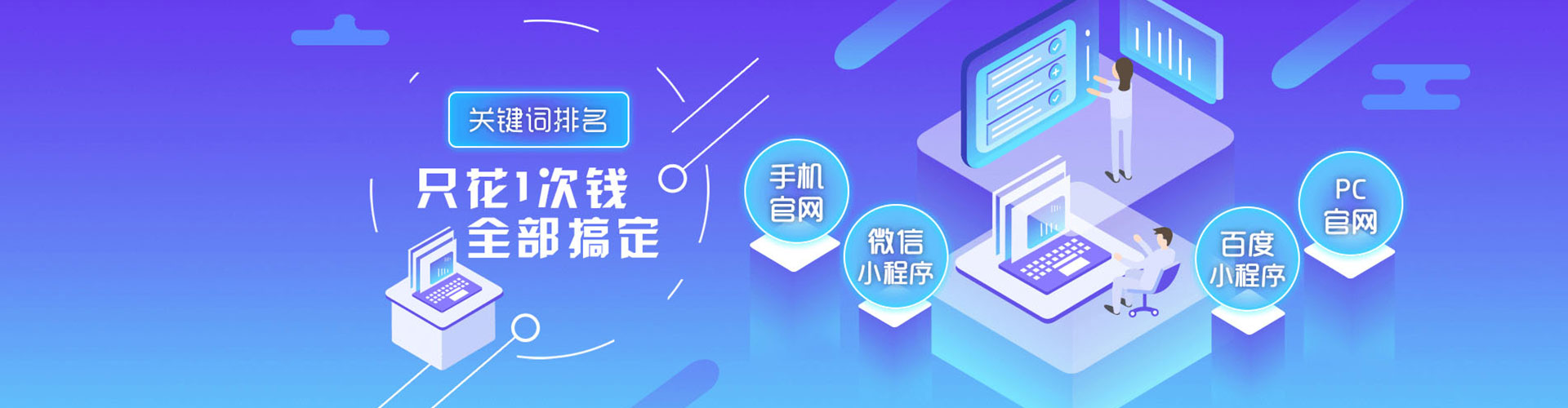 米东信息流平台