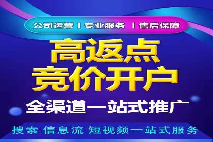 信息流广告投放技巧解析